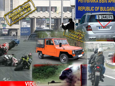 Τα πιο πολυδιαβασμένα θέματα αυτοκινήτου του 2011